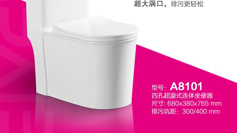 卫浴洁具材质揭秘：如何挑选高品质产品