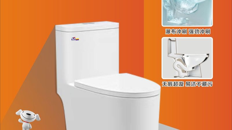 马桶加盟代理，如何选对合作伙伴？**