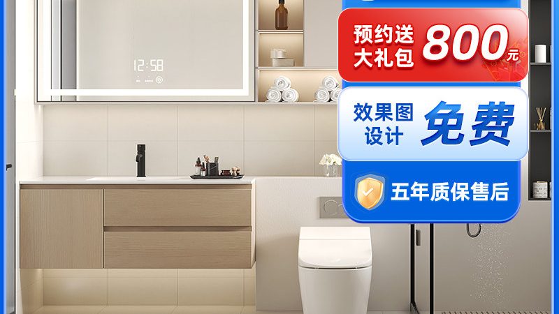 在众多卫浴洁具批发市场中，以下几家值得推荐：
