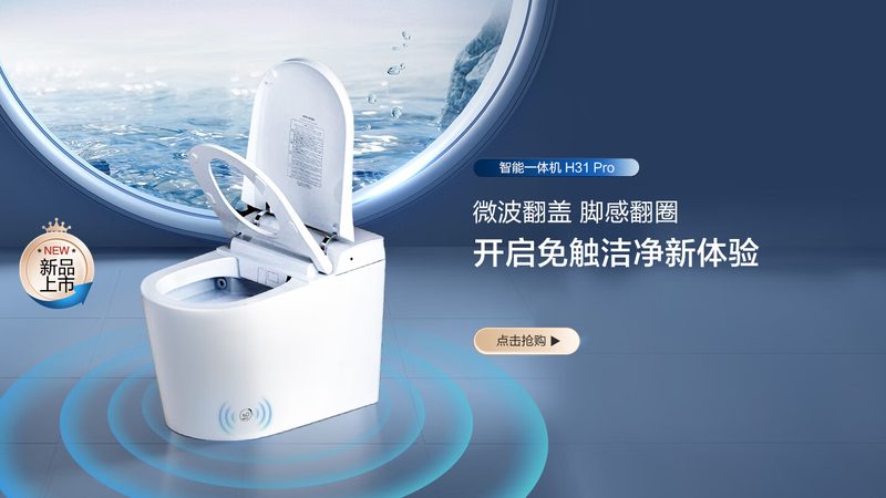 成都小户型卫浴洁具加盟